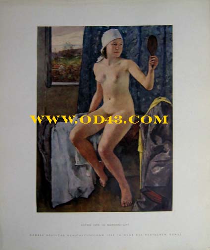 H.HOFFMANN FULL COLOR PORTFOLIO 1943 GERMAN ART EXHIBITION
