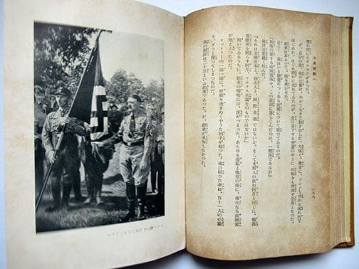Jap AH MK Bio 0522 5