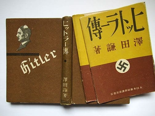Jap AH MK Bio II 0522 2