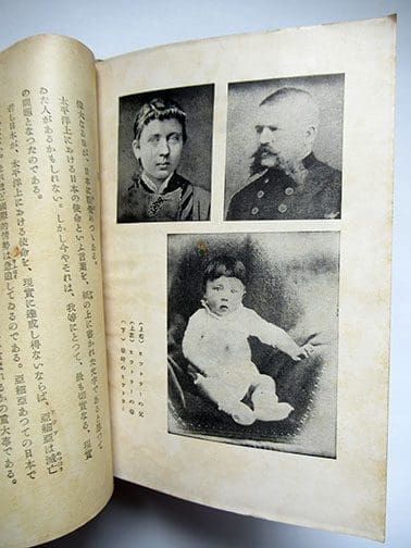 Jap AH MK Bio II 0522 5