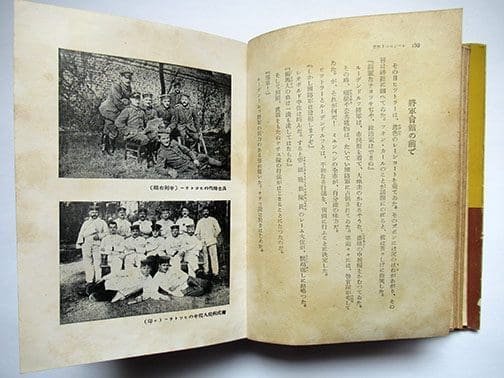 Jap AH MK Bio II 0522 6