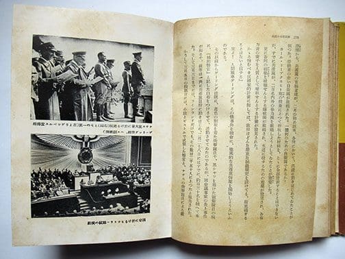 Jap AH MK Bio II 0522 7