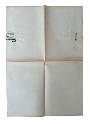 Sieg Preis 0725 MS 4